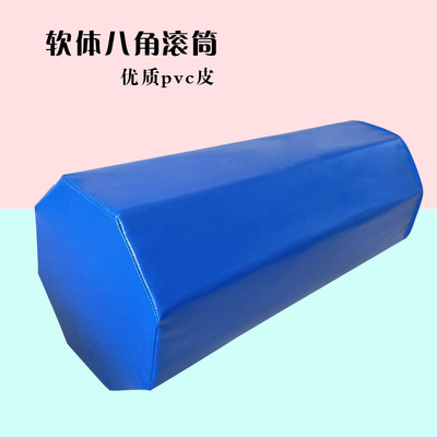 軟體八角柱組合 室內感統體適能運動器材 八角滾筒圓柱廠家定制