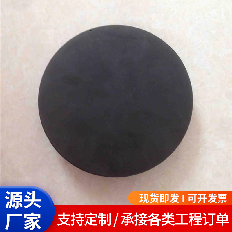 桥梁橡胶支座公路板式缓冲橡胶垫块减震垫圆形四氟滑板桥梁专用