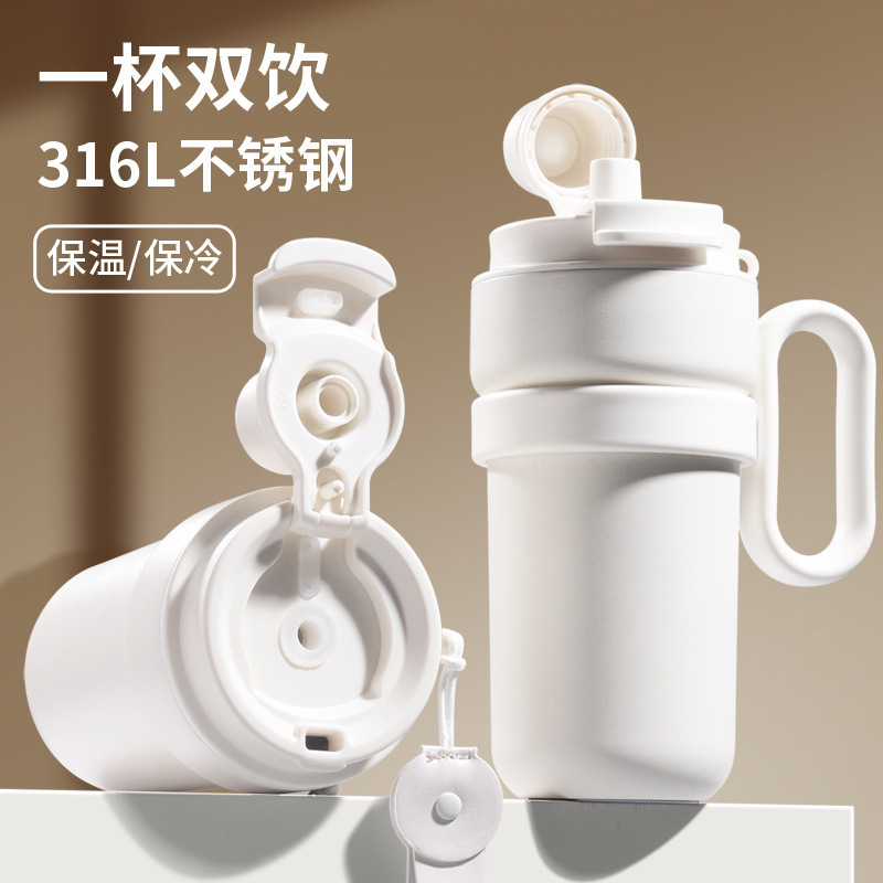 316 ステンレス鋼断熱コーヒーカップ女性のための見栄えの良いダブルドリンクカップストロー付きインターネット有名人ウォーターカップハンドル付き|undefined