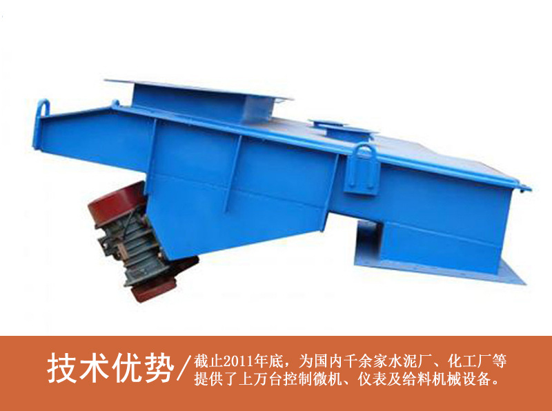 DZ同步惯性电机振动给料机详情_07