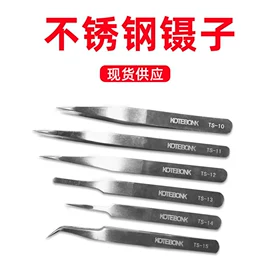 防静电工具;防静电手套;防静电鞋
