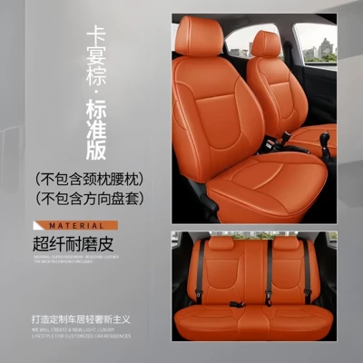Modelə uyğun (Original) oturacaq örtükləri — Reina, Elantra, Ix35, Elantra, Mistra - cayenne-brown-standard-edition-five-seats-nappa-leather-full-surround-of-front-and-rear-rows