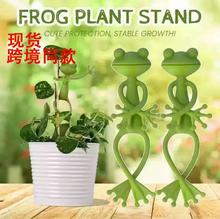 �羳��ƷFrog Plant Stand ����ֲ�������ֲ��̶��ܹ��z�Gֲ��