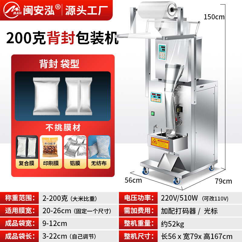 Máquina automática de envasado de té en bolsitas, gránulos/polvo, sellado cuantitativo Minanhong