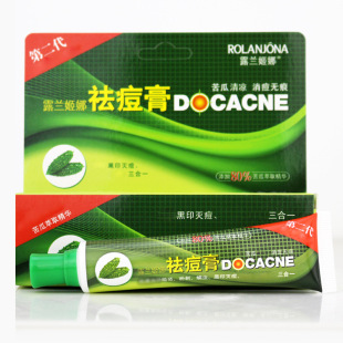 Lulanjina Bitter Melon Anti-Acne Cream Is Gentle and Non-Irritating, Fades Acne Marks, Affordable Portable Home Anti-Acne Cream for Students