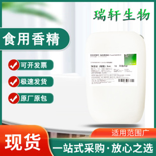 �㾫��Ʒ �㾫ʳƷ���㾫ˮ�����Բ�ݮ�{ݮˮ����â���㾫