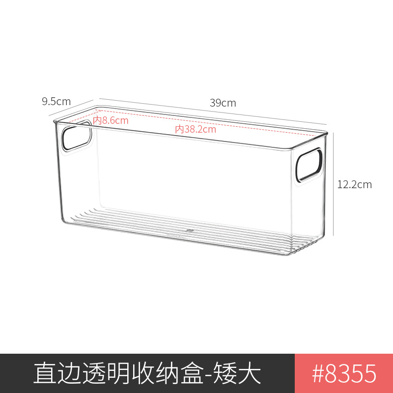 8355. straight edge pet box - short and large 1 piece [a8] pet high transparency