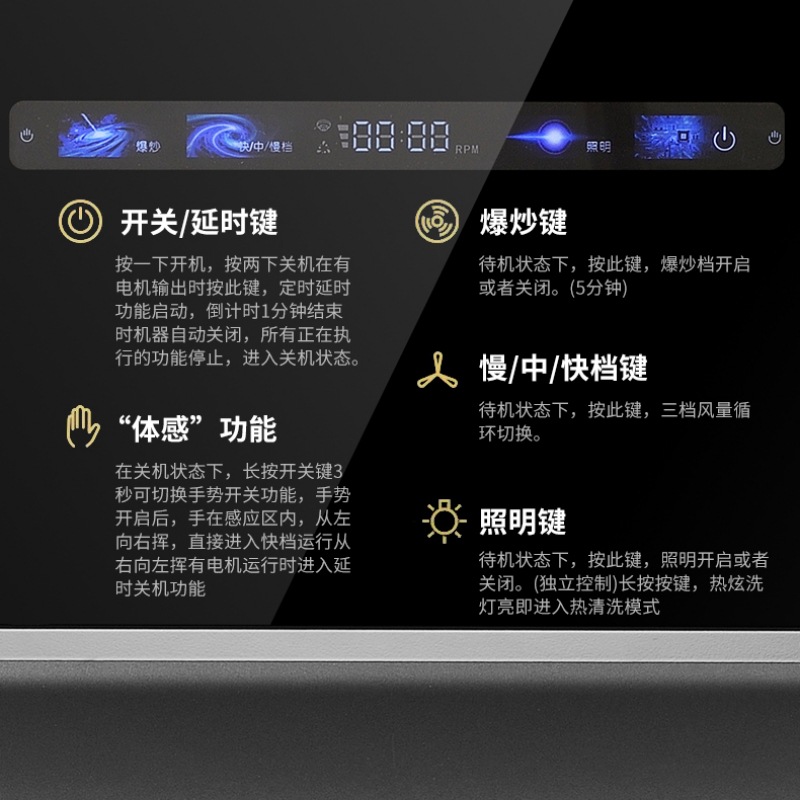 Home range hood with LED lights, smart body sensing, high suction power, one-touch automatic cleaning range hood