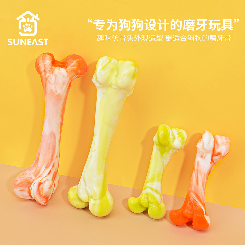 강아지 장난감, 시뮬레이션 뼈, 물림 방지 및 지루함 해소 유물, 고무 소형, 중형, 대형견 테디 씹는 고무 애완동물 용품