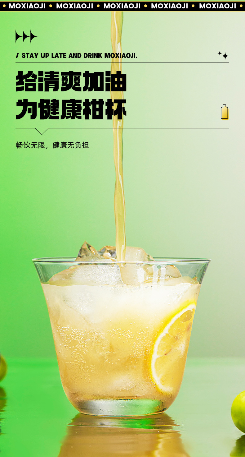 Yu You Gan Original Juice 210ml Box 7 Independent Sachets Cold Pressed Fruit Drink preparation