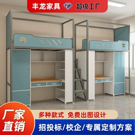 铁艺/钢木床;办公柜;办公桌