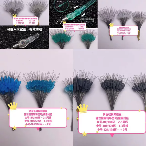 All kinds of anti-wrapping bean unloading force anti-wrapping bean gray blue spot green space bean auxiliary bean