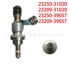 23250-31020 23209-31020���÷���������23250-39057 23209-39057