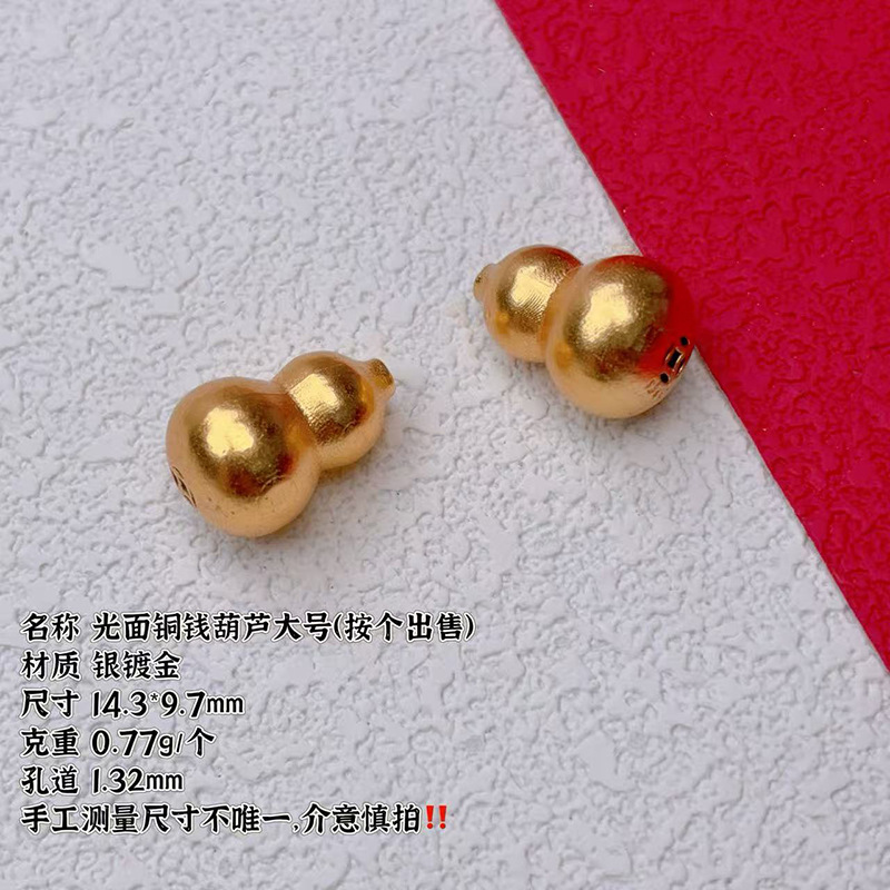 S925 silver gold-plated gourd-shaped bead with diamonds, decorative accessory, cloud-patterned bead, new product special offer