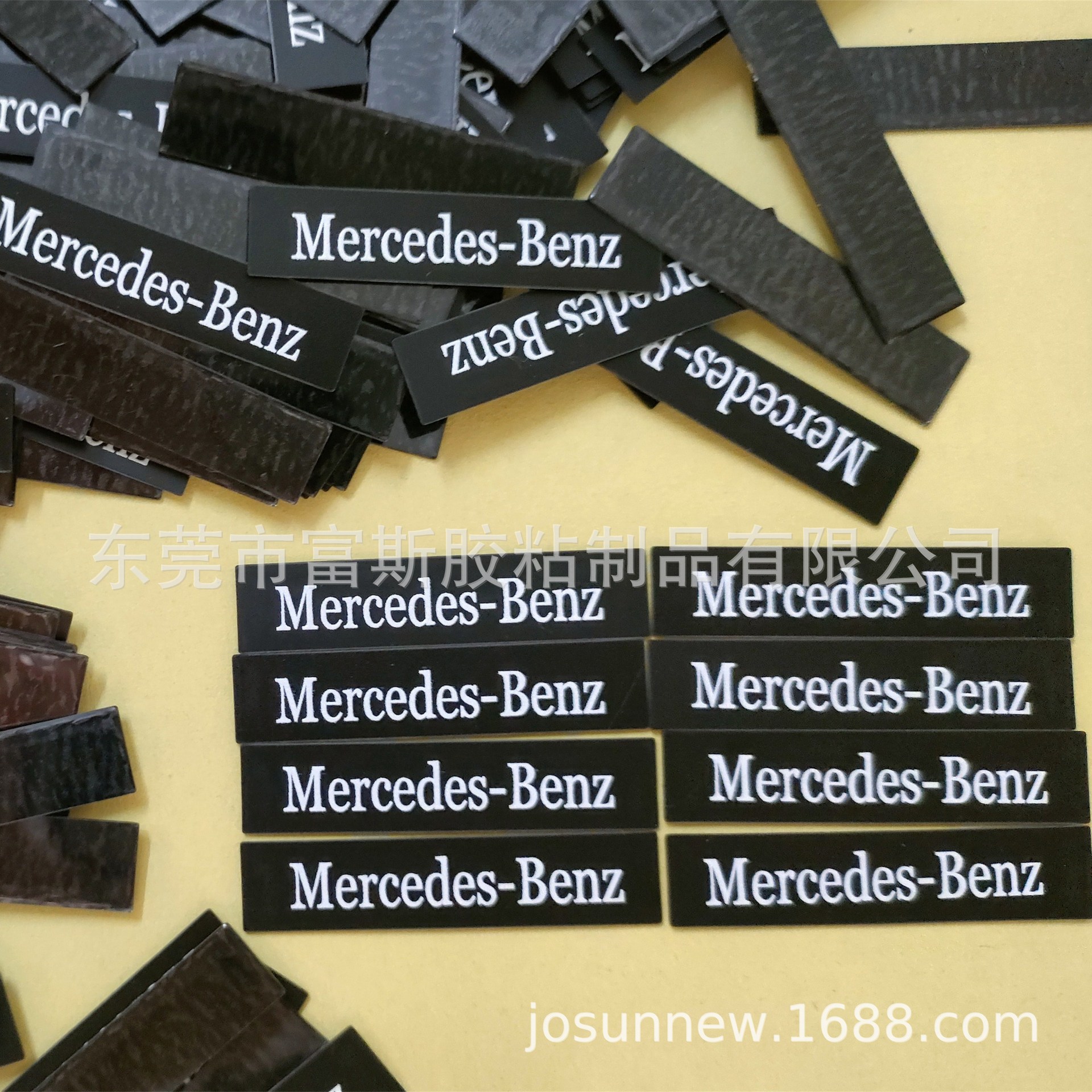 亮黑PET胶贴 可印LOGO与图文 一面背强粘双面胶 可粘软硅胶制品