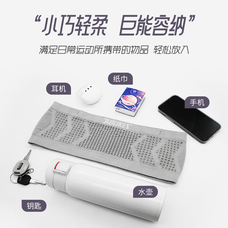 Bolso de la cintura de los deportes multifuncionales de los hombres y las mujeres al aire libre corriendo deportes alta elástico antideslizante transpirable cintura bolsa cinturón