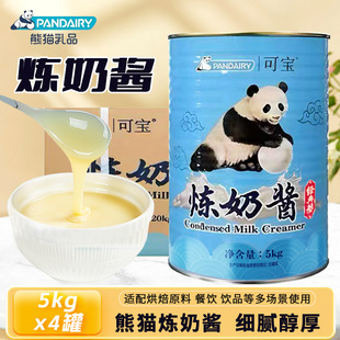 ��؈�Ɍ������u5kg/2.5kg/�̲�꿧�ȏd����決���ô�Ͱpanda