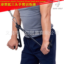肱三头手臂力量训练高位下压把手拉力绳健身握把器械配件