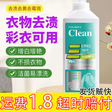 ��Ưϴ��Һ�¿�����°׃�������ϴҺ����ȥ�S���㏊Чȥùͨ��