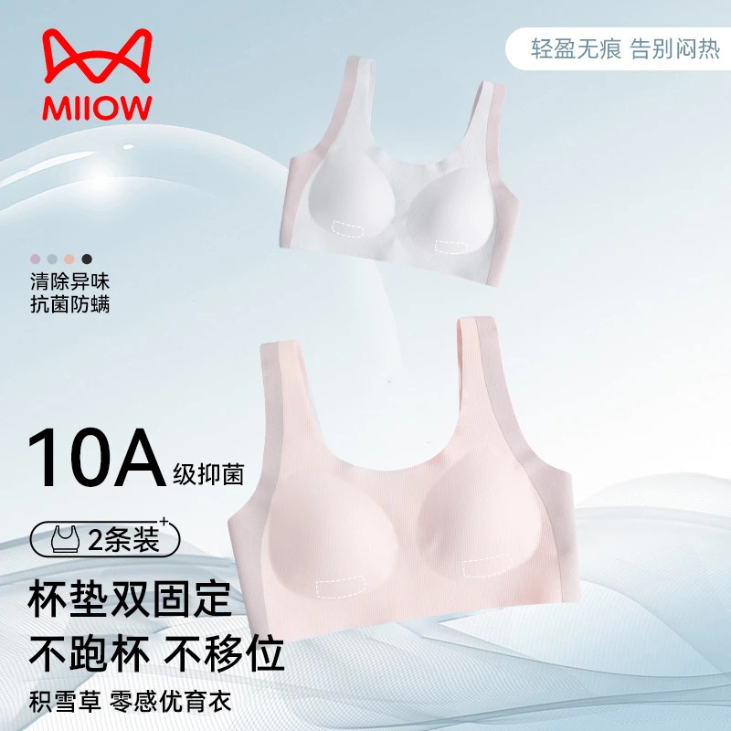 Catgirl Bra for High School Girls in the Second and Third Stages of Puberty, Young Girls' Vest-Style Underwear, Teenage Girls' One-Piece Bra for Middle School Students