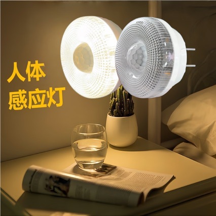 LED plug-in infrared motion-sensing night light that lights up when someone approaches; suitable for use in hallways and restrooms, for elderly people and children getting up at night.