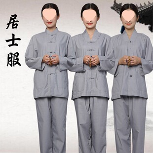 Summer Layman's Clothing for Women and Men, Chinese Style Breathable Disc Button Long-Sleeved Four-Season Meditation Clothing, Monk's Clothing Haiqing