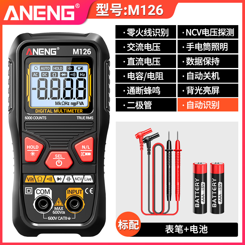 [핫 세일 새로운 업그레이드] M126에는 [커패시터/다이오드/NCV]가 기본으로 제공됩니다.