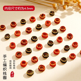 ��������ƽ�Y��Ȧ �񾀽�߅��Ȧ���������}�Y����ȦDIY���K��Ƭ