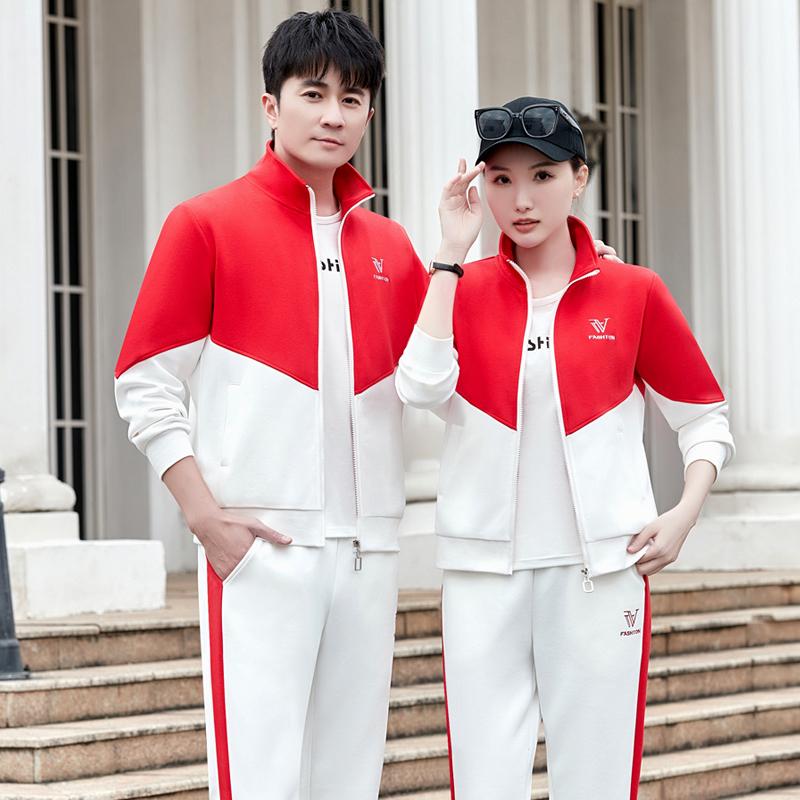 Sports suit Men's and Women's Spring and Autumn New Fashion Elegant Casual Wear Long-sleeved Contrast Color Outdoor Running Suit Two-piece Set