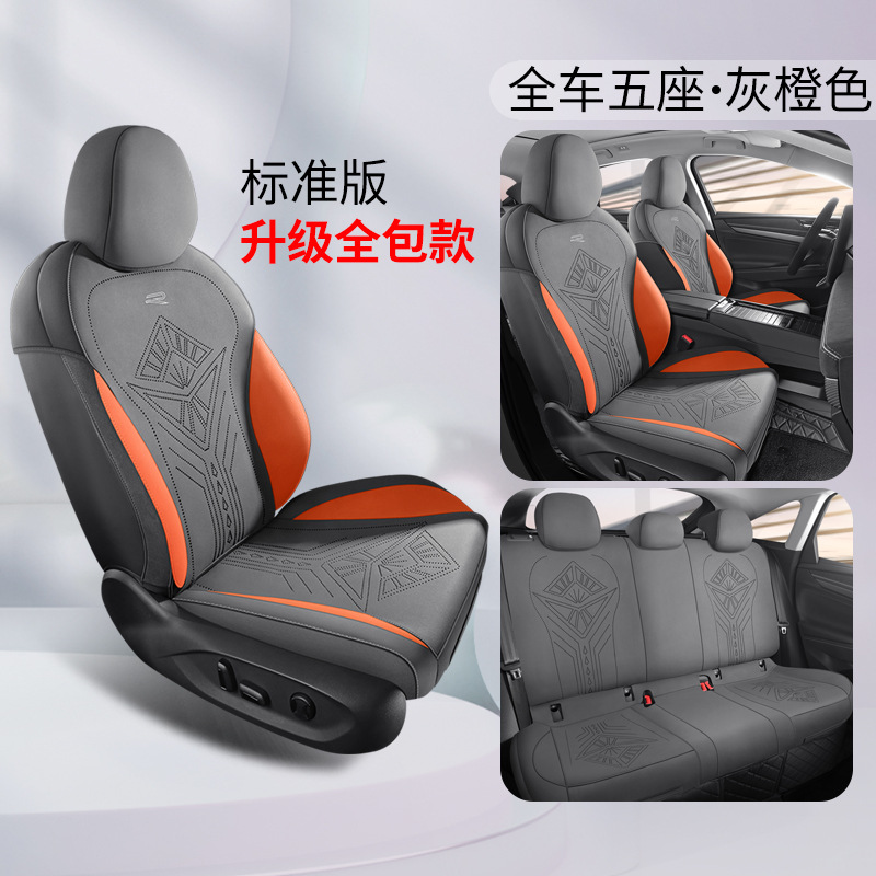 full surround suede – Volkswagen Modelə uyğun (Original) oturacaq örtükləri - gray-orange-5-seat-standard-upgraded-full-coverage-tayron-l