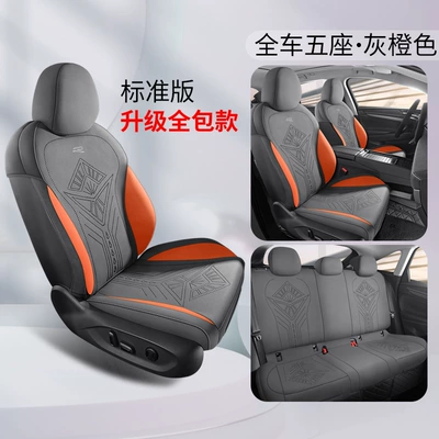 Ventilated Car Seat Covers, Universal Seat – Modelə uyğun (Original) oturacaq örtükləri - gray-orange-five-seater-standard-edition-upgraded-all-inclusive-package-exploring-mount-l