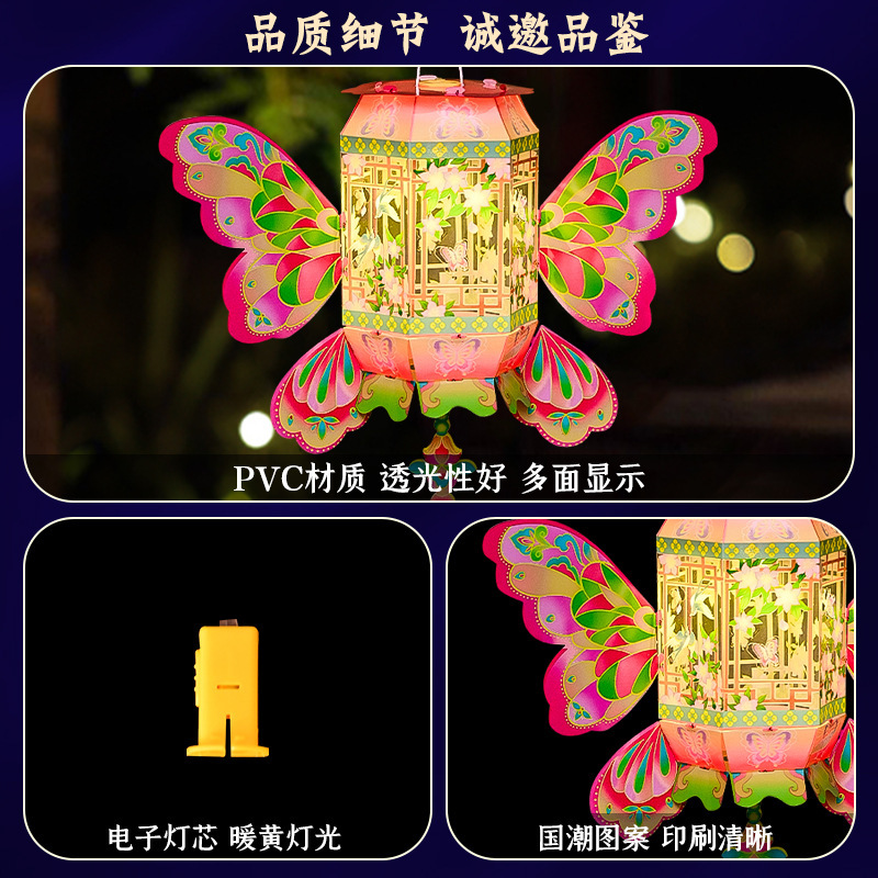 花灯中秋节手提灯笼儿童手工diy材料包创意古风灯笼自制古风花灯|undefined