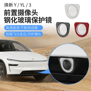 Suitable for Tesla's new Y/YL/3 front camera tempered glass protective lens, high-definition, scratch-resistant, impact-resistant cover