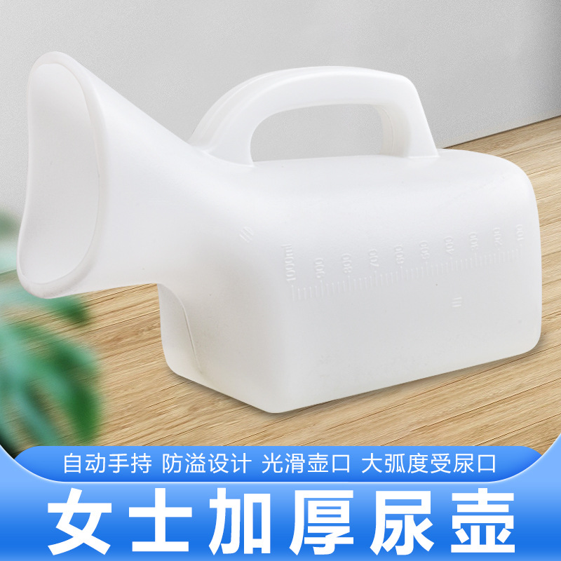 urinario para hombre, urinario para bebés, dormitorio para hombres, receptor de orina con cubierta de tubo, antiolor para niños domésticos