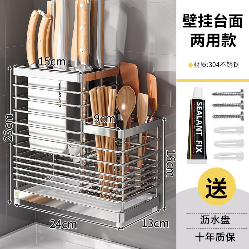 Soporte para cuchillos para encimera de cocina, soporte para cuchillos montado en la pared para guardar cuchillos de cocina, utensilios y palillos.