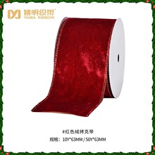 63mm�tɫ�q���ˎ� N51199Ҧ����߅�����[�tɫ�ͺϹ����[���ˎ�