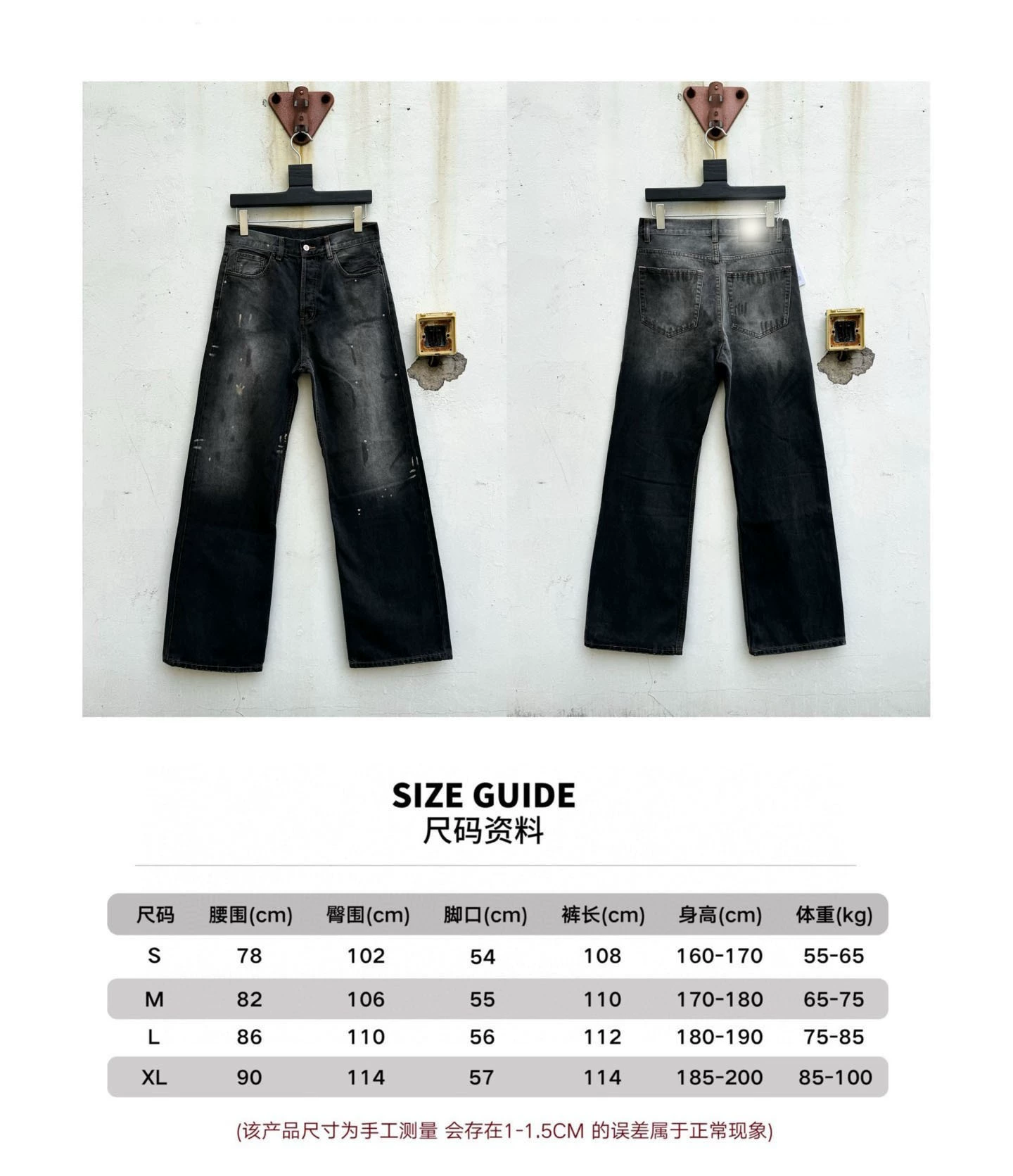 AC jeans new full range collection