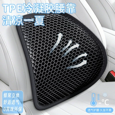 Pillow for Driving in Summer, Waist support