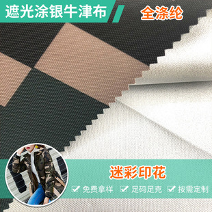 �ڹ�T�yţ�򲼑�����b���� 84Tƽ�y���� �Բ�ӡ����]���w����