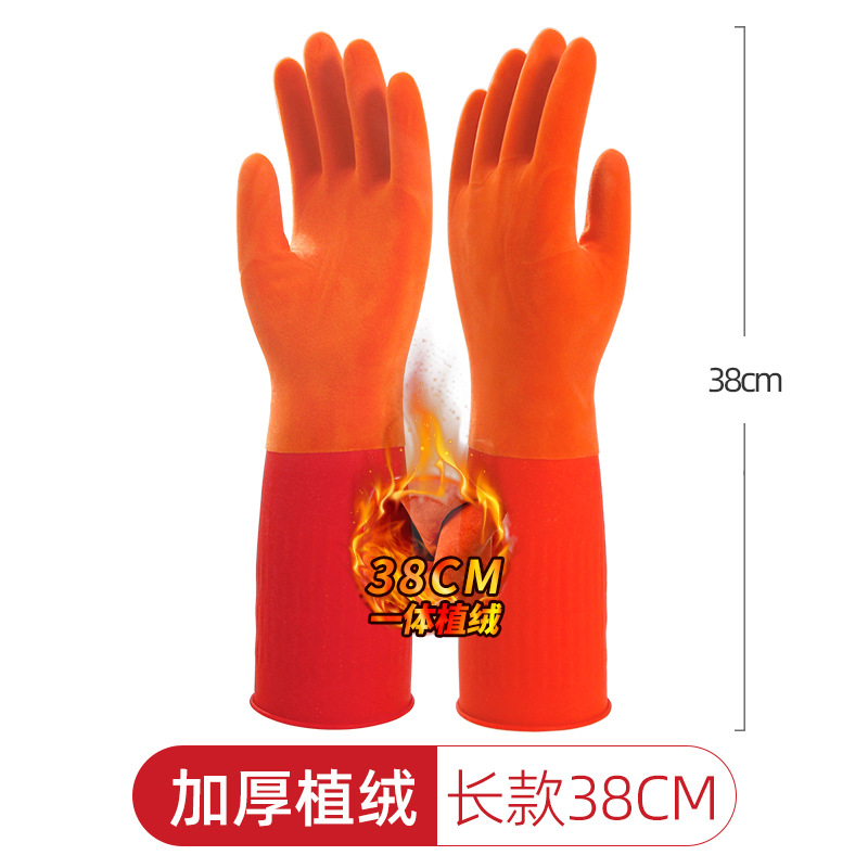 38cm-135g 통합 플로킹