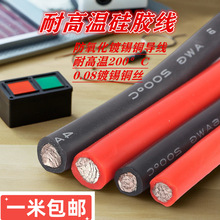 8�ߜؾ���ܛ���z��166AWG�늳غ�ģ����Դ��܇����121014