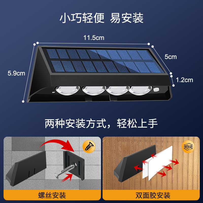 跨境亚马逊太阳能围墙灯户外庭院洗墙灯家用照明LED花园氛围壁灯|undefined