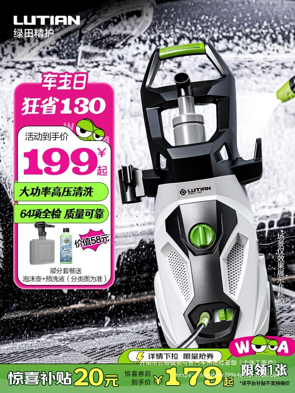 High-Pressure Car Washing Machine for Home Use, 220V Water Pump Cleaning Machine, Portable Water Gun, High-Power Car Wash, Wholesale High-Pressure Car Washing Machine for Home Use, 220V Water Pump Cleaning Machine, Portable Water Gun, High-Power Car Wash, Wholesale