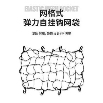 net, outdoor trailer tie-down strap, Trailer rope/net/strap