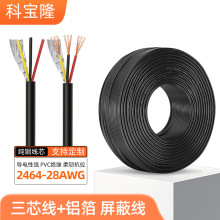 �ƌ�¡2464 28awg3о�o�׾��X�����μ��~��о��̖�����l����Ӿ�