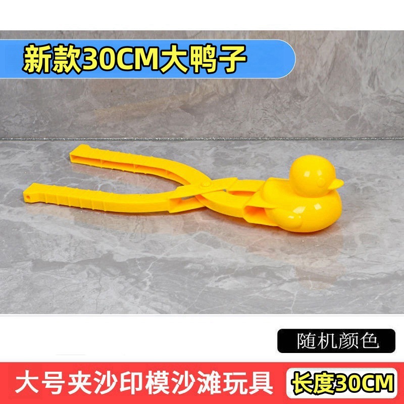 Bola de nieve lucha clip de nieve herramienta bola de nieve clip artefacto juguete de nieve para niños pato langosta alicates muñeco de nieve