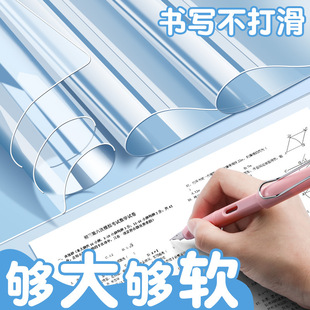 Transparent Soft Pad for Students Writing A2/A3/A4 Large Size Exam Notebook Pad for Postgraduate Entrance Exams, Handmade Painting Table Pad