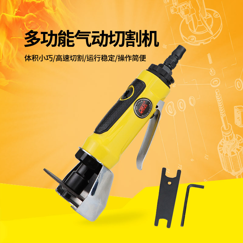 欧维尔 3寸小型气动切割机/风动切割机/砂轮切割机/切割片