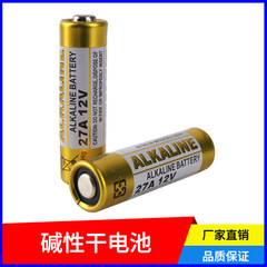 【朝龍感応機電池】感応ライター部品乾電池12v27a