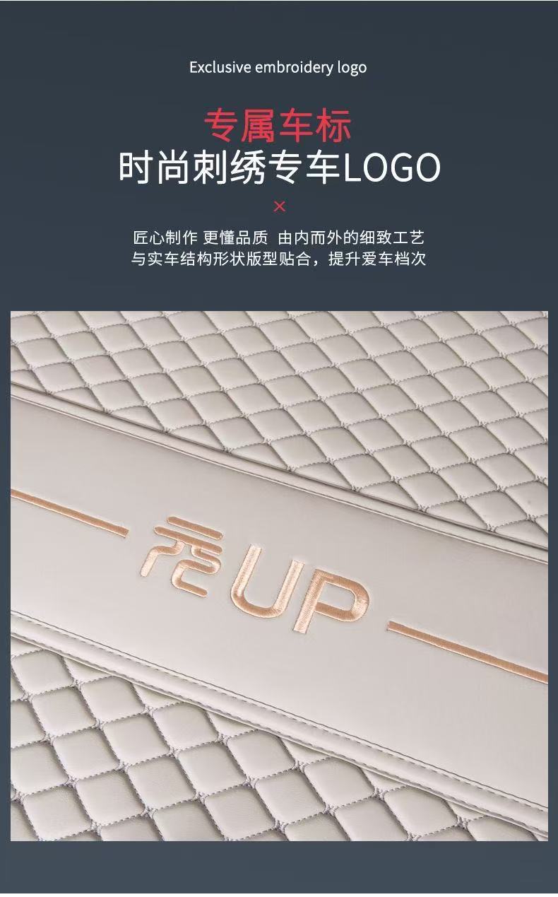 BYD Yuan UP trunk mat, full coverage, specifically designed for the Yuan UP new energy vehicle, decorative accessory, trunk liner